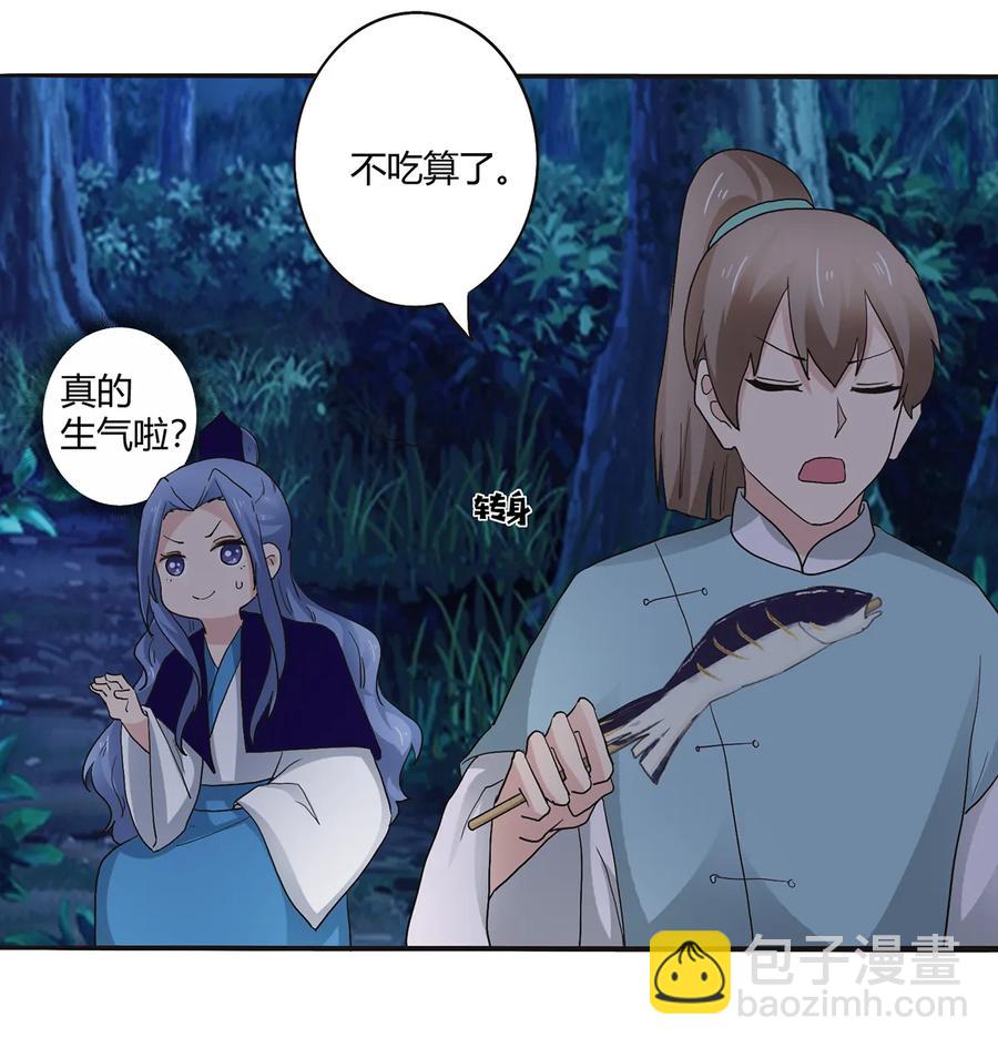 260 不是女孩子19