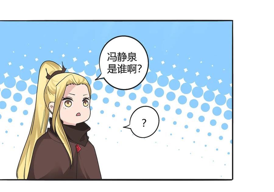 260 不是女孩子2