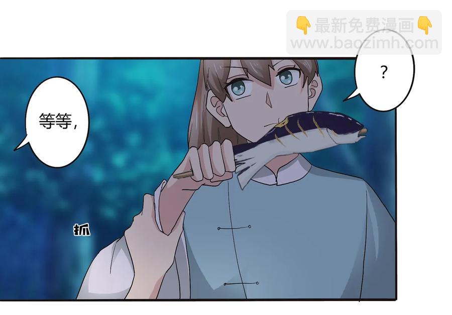 260 不是女孩子20