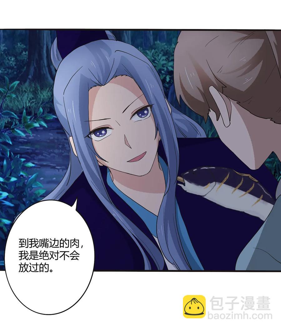 260 不是女孩子23