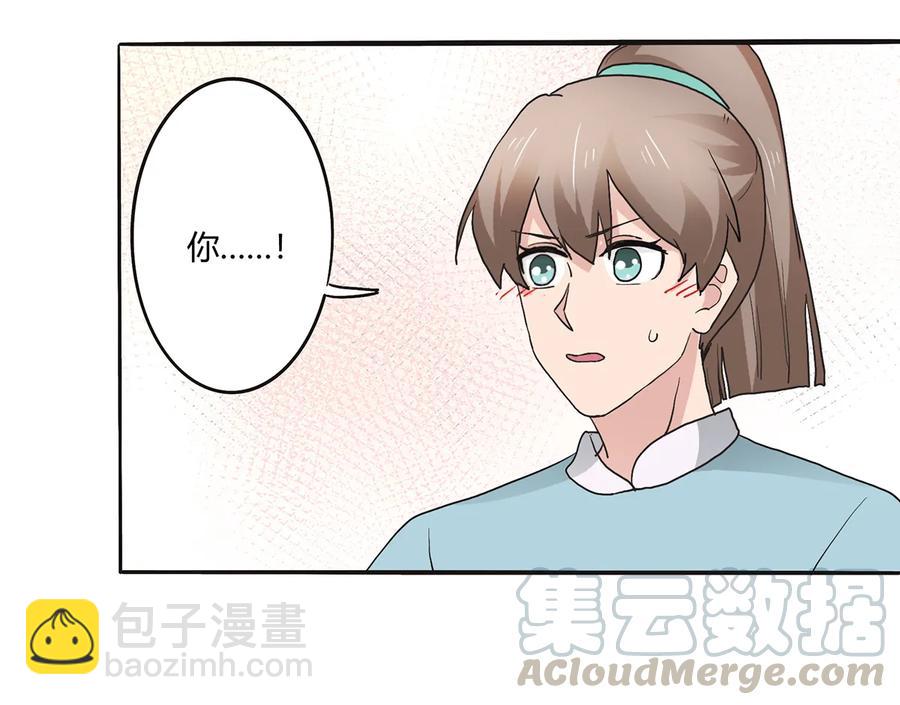 260 不是女孩子24