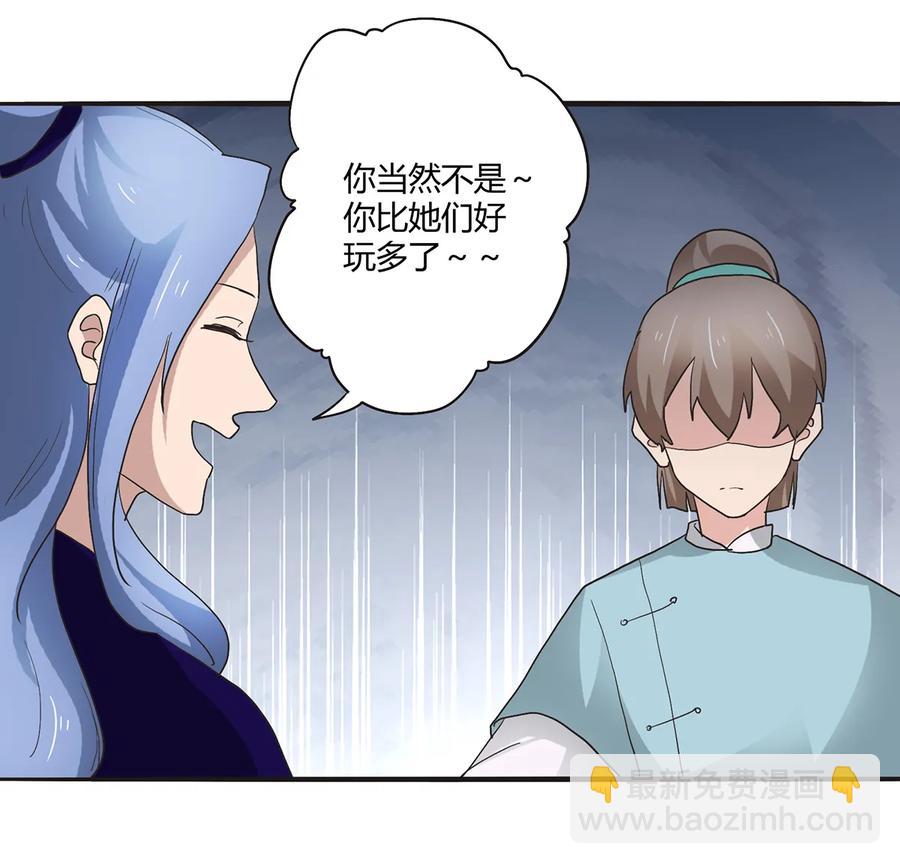 260 不是女孩子28
