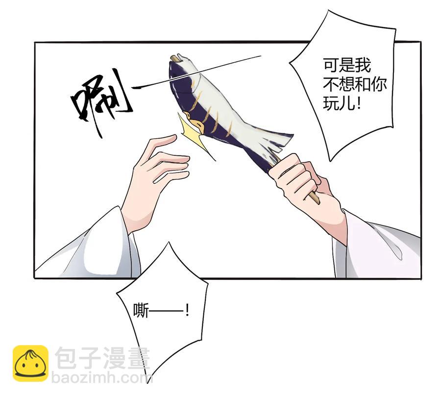 260 不是女孩子29