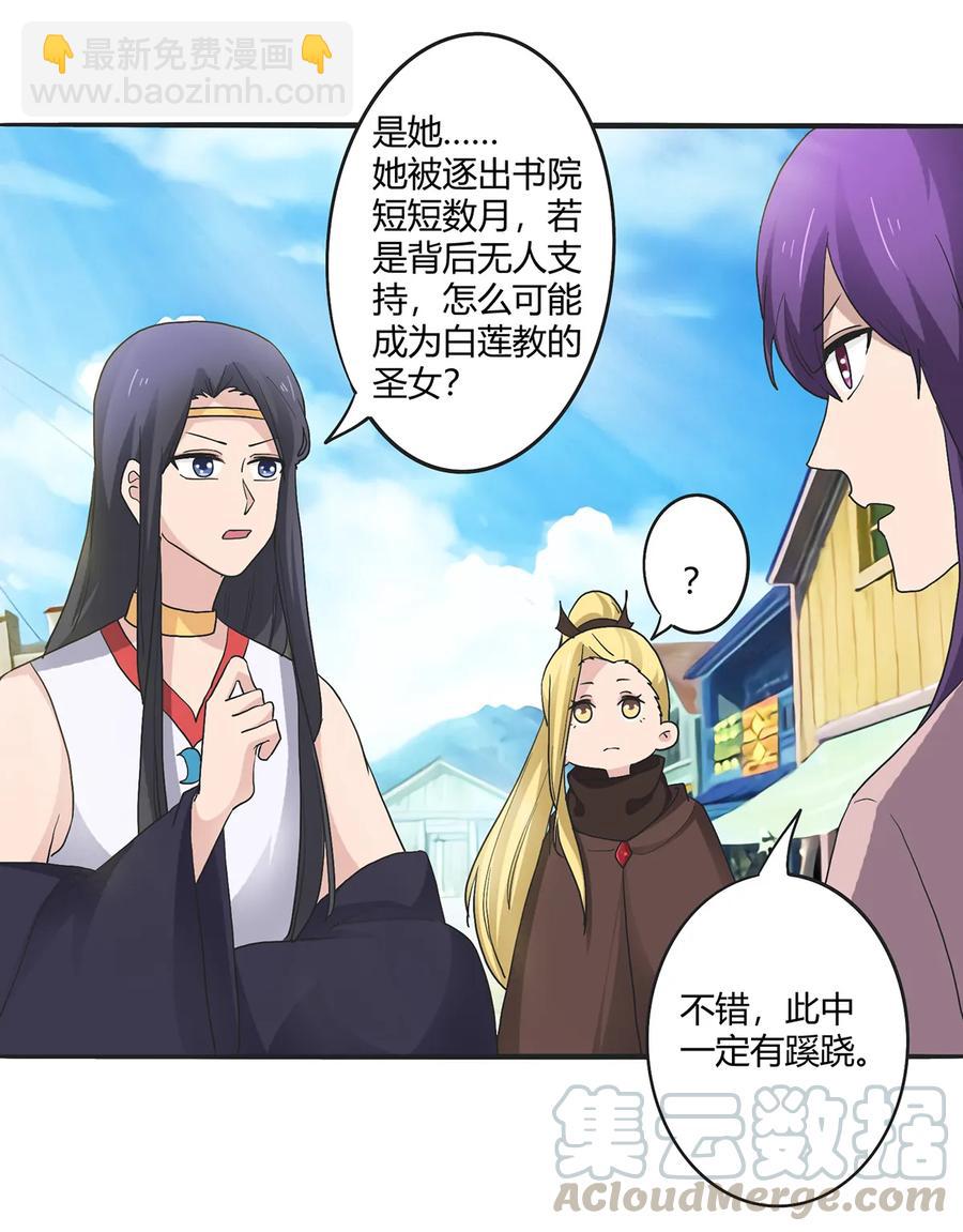 260 不是女孩子3