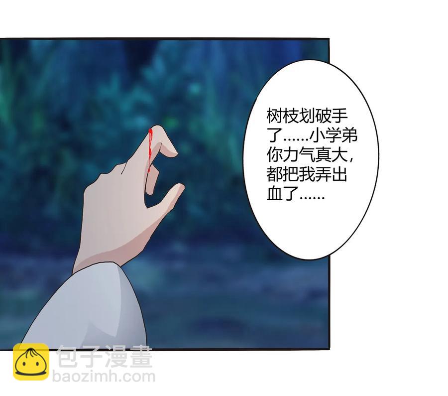 260 不是女孩子31