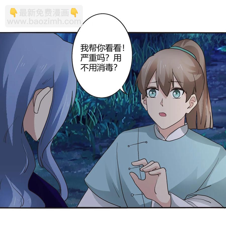 260 不是女孩子32