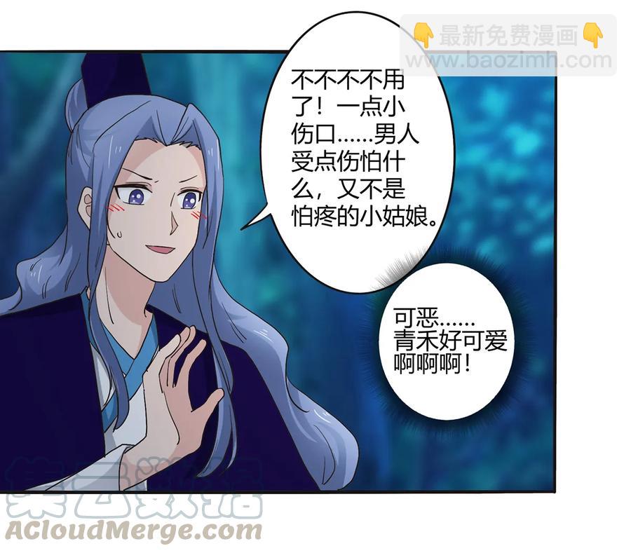 260 不是女孩子33