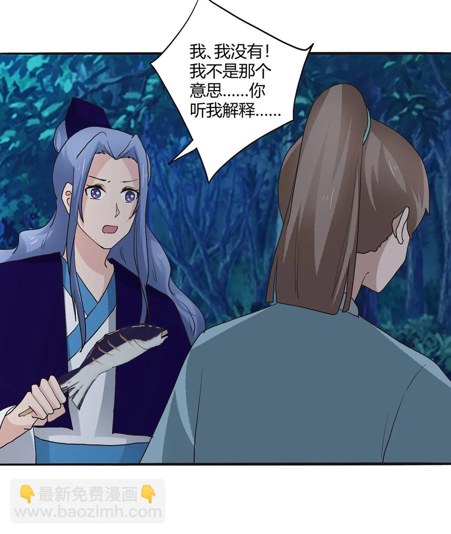 260 不是女孩子35