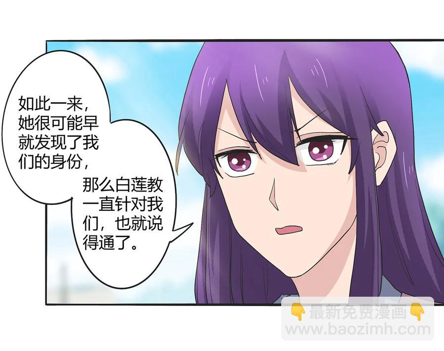 260 不是女孩子4