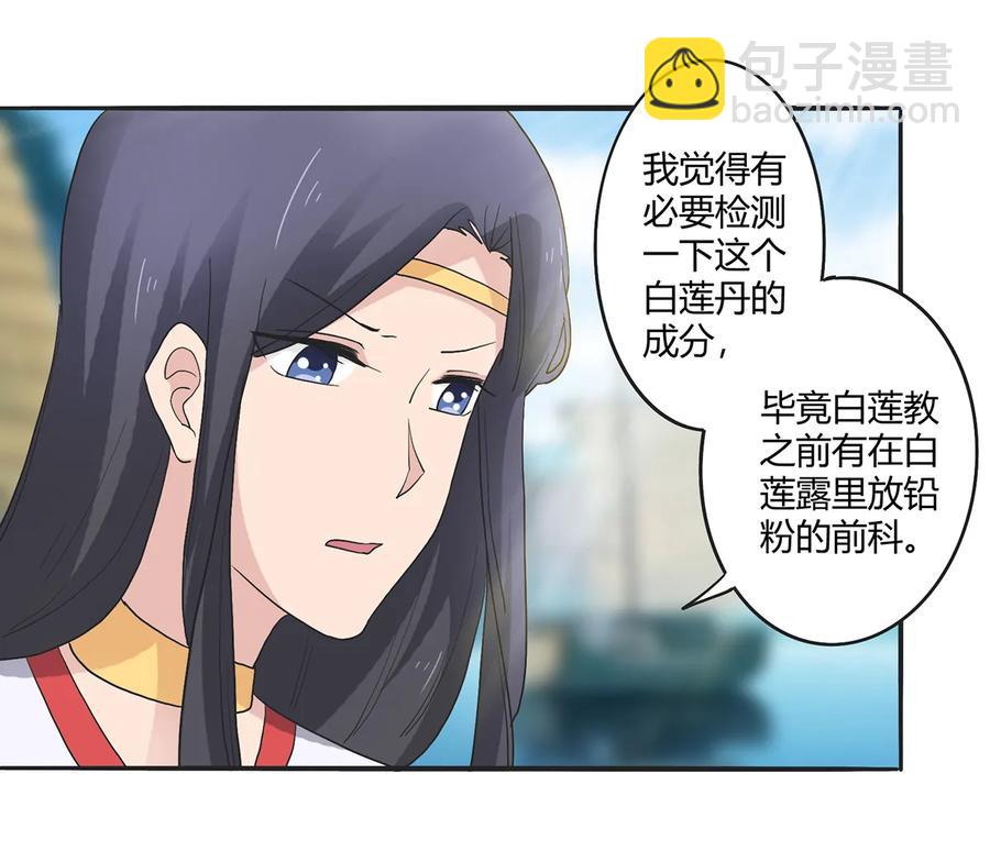 260 不是女孩子5