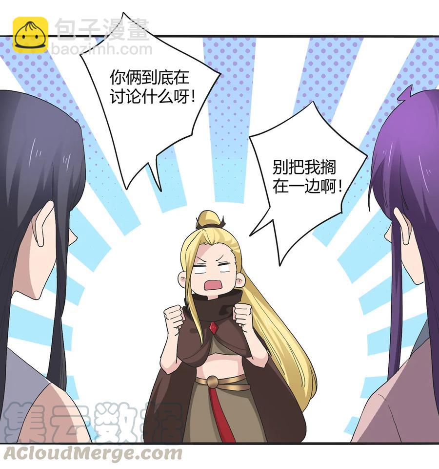 260 不是女孩子6