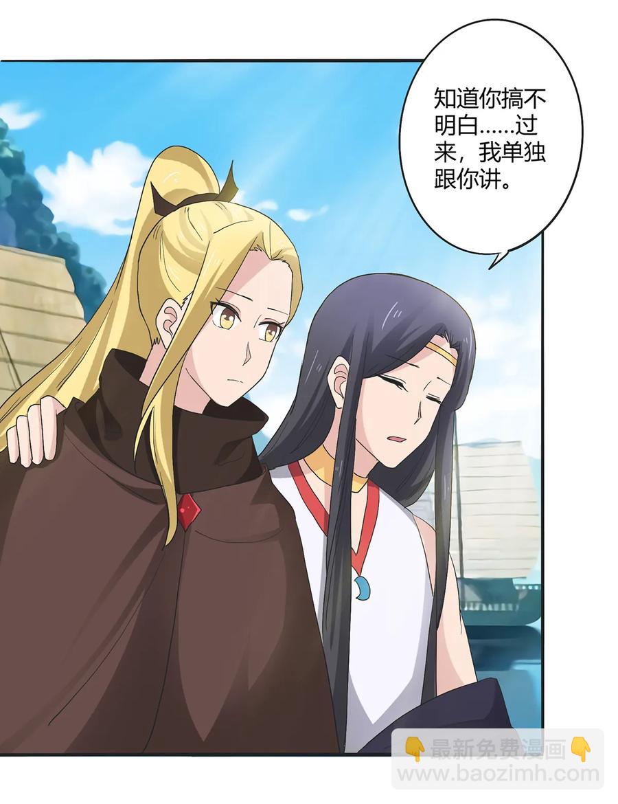 260 不是女孩子7