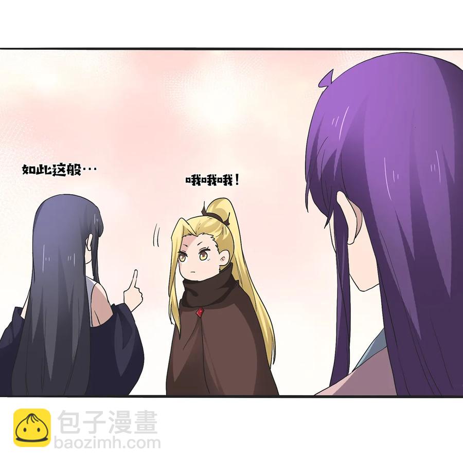260 不是女孩子8