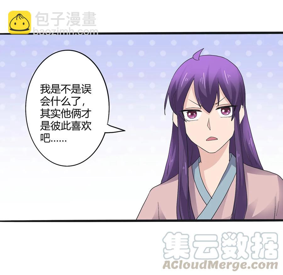 260 不是女孩子9