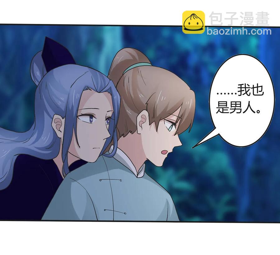 261 心意10