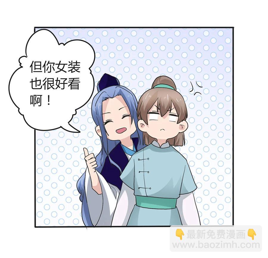 261 心意11