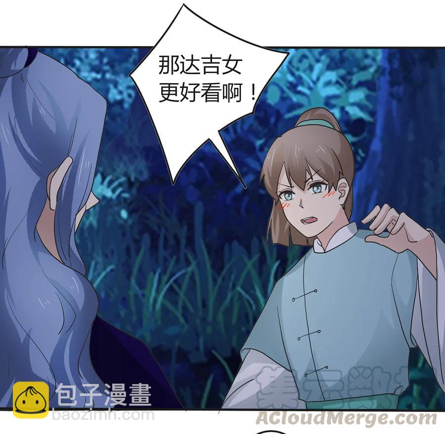 261 心意12