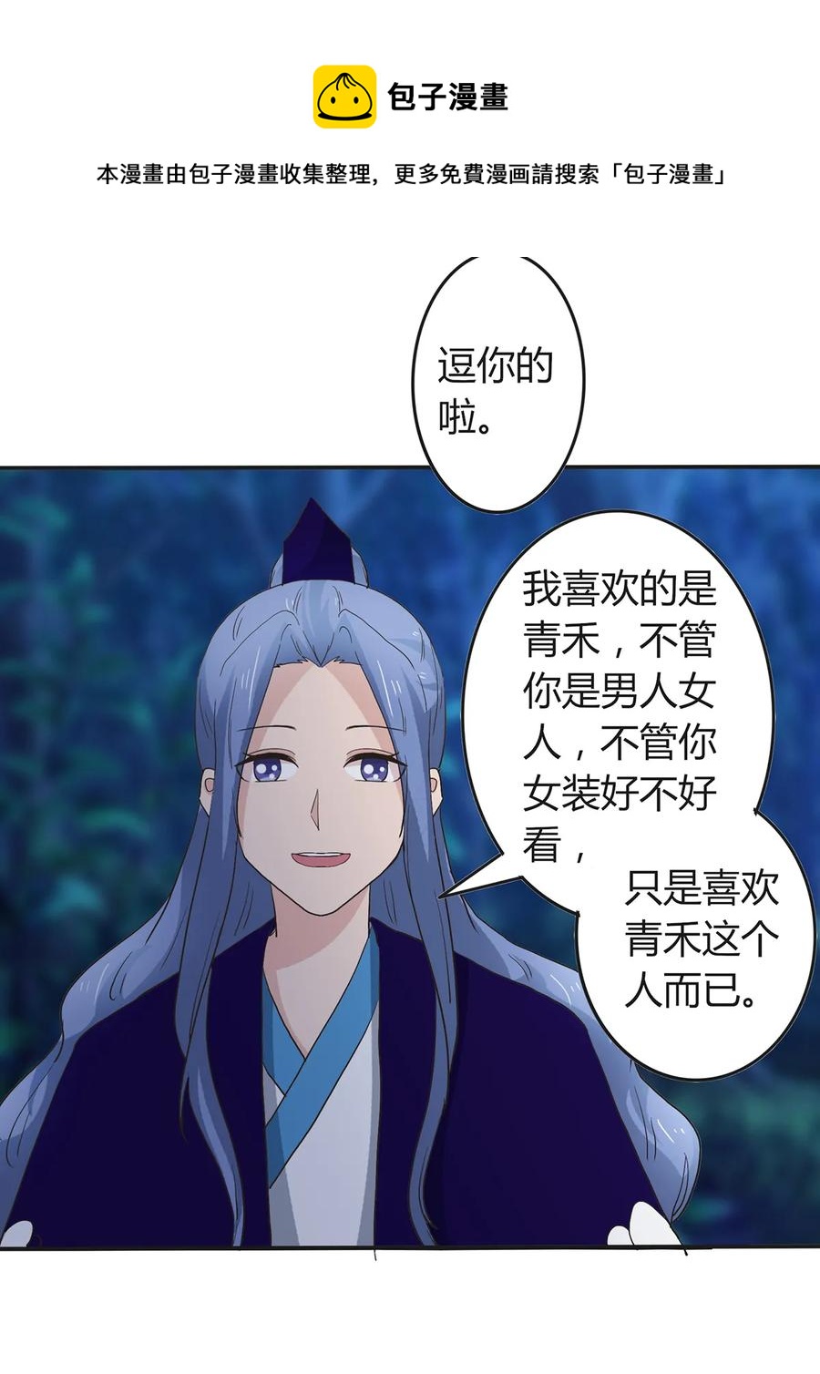 261 心意13