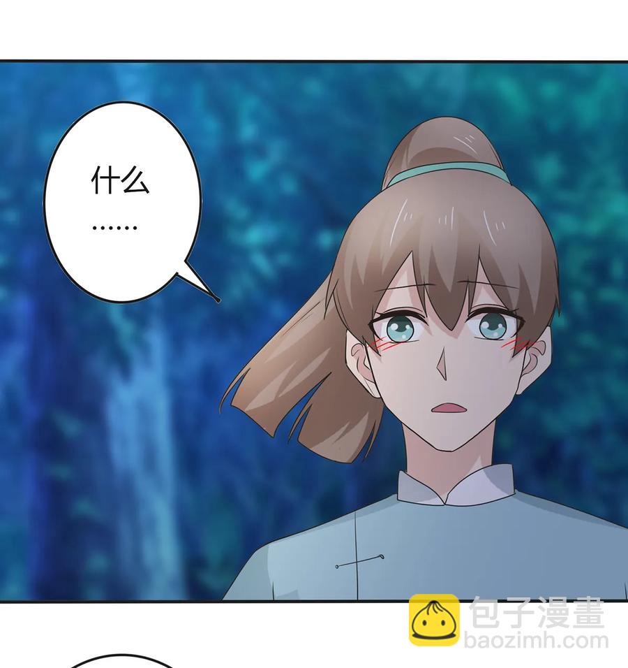 261 心意14