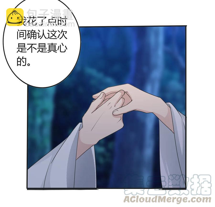 261 心意15