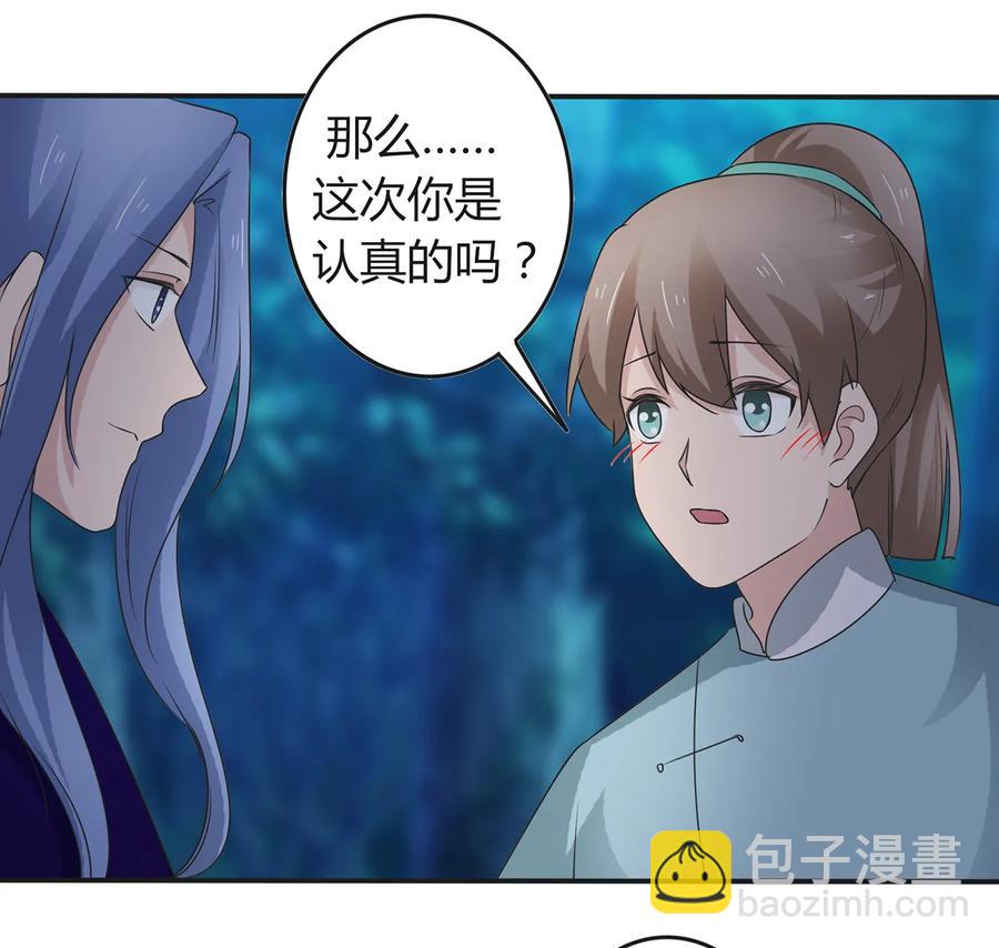 261 心意17