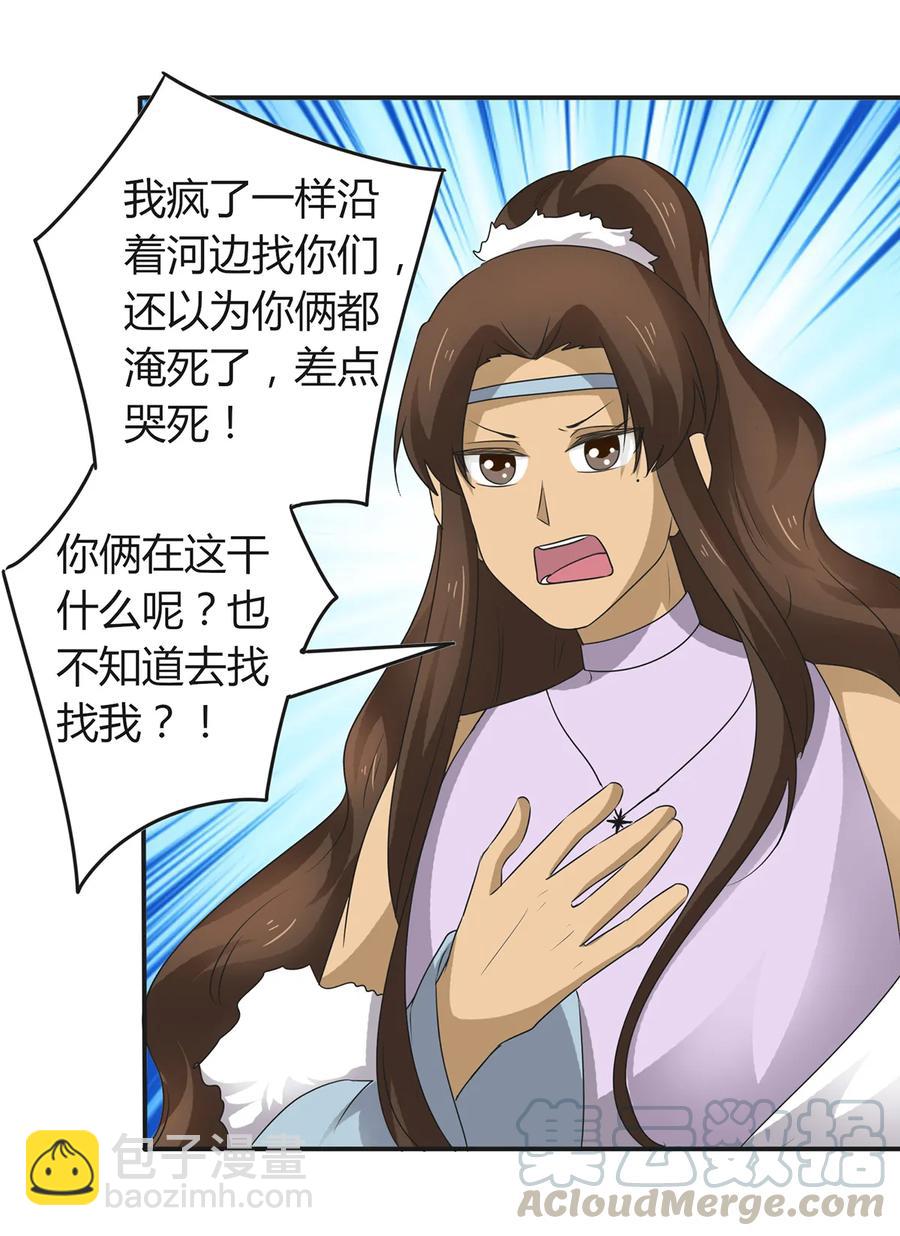 261 心意21
