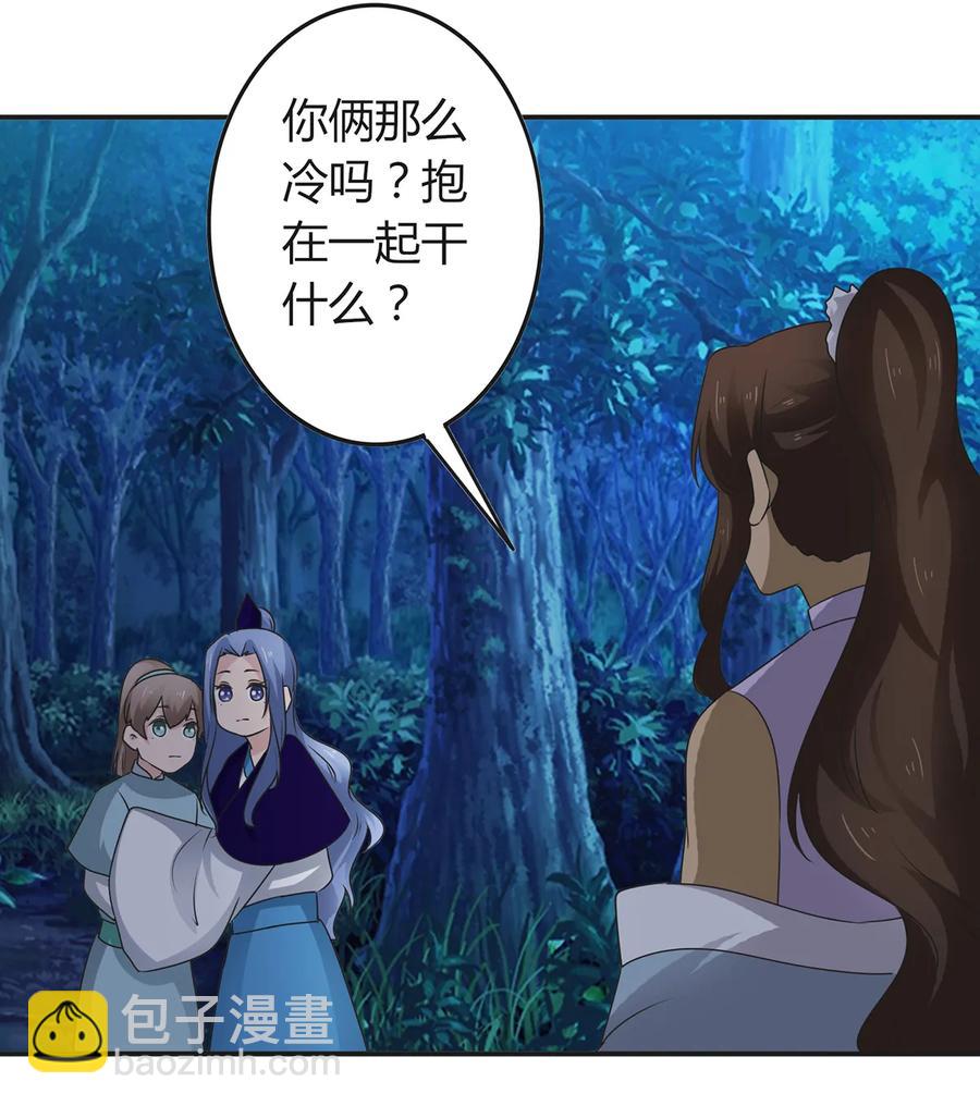 261 心意23