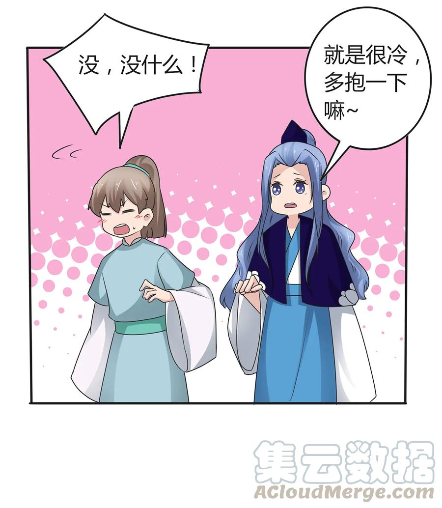 261 心意24