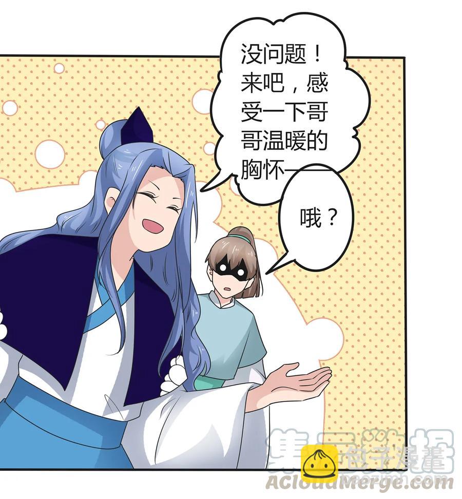 261 心意27