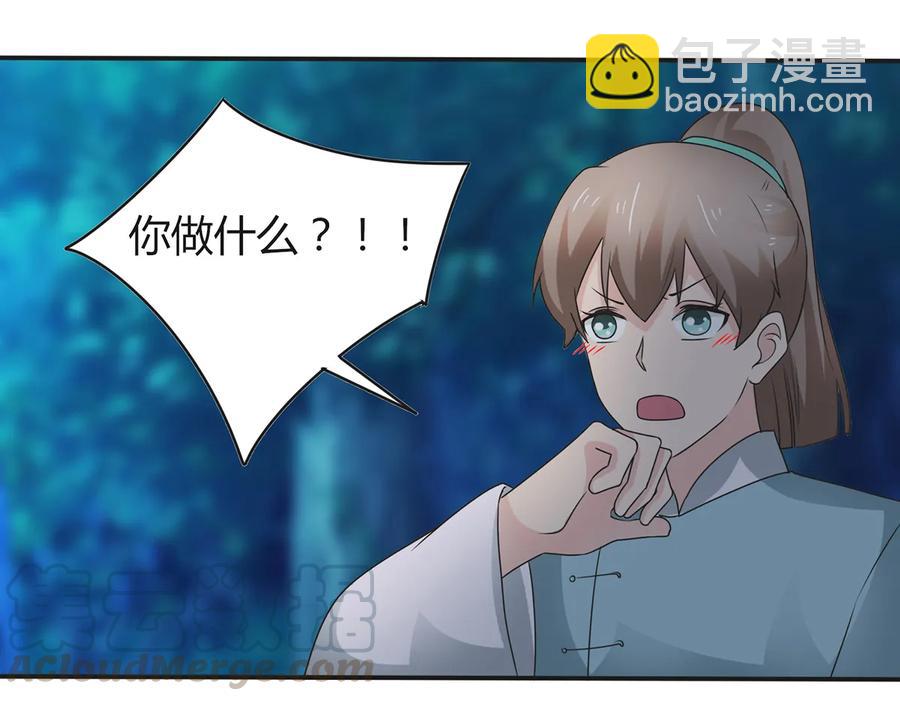 261 心意3