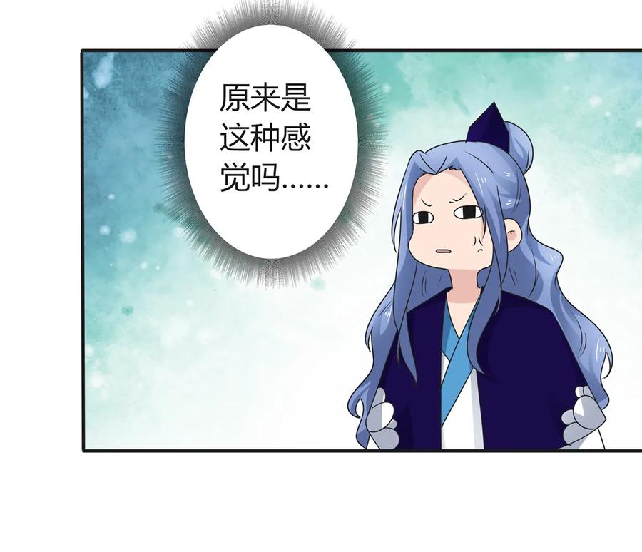 261 心意32