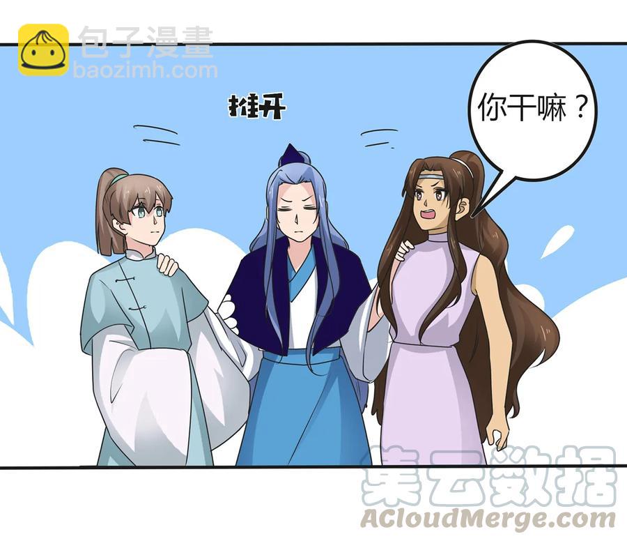 261 心意33