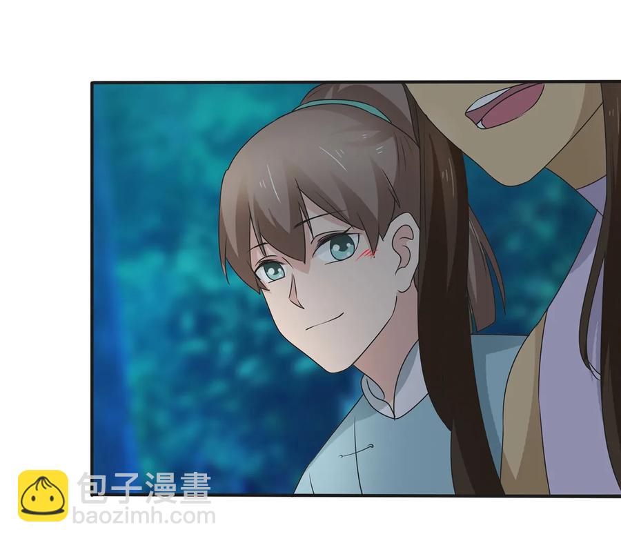 261 心意38