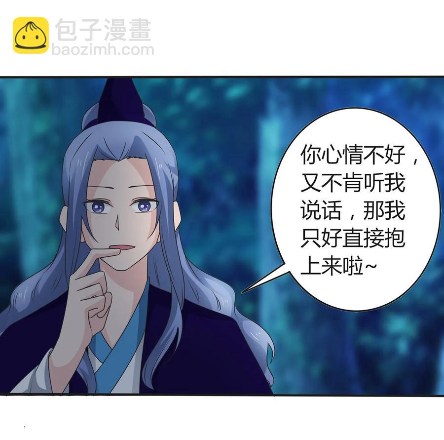 261 心意4