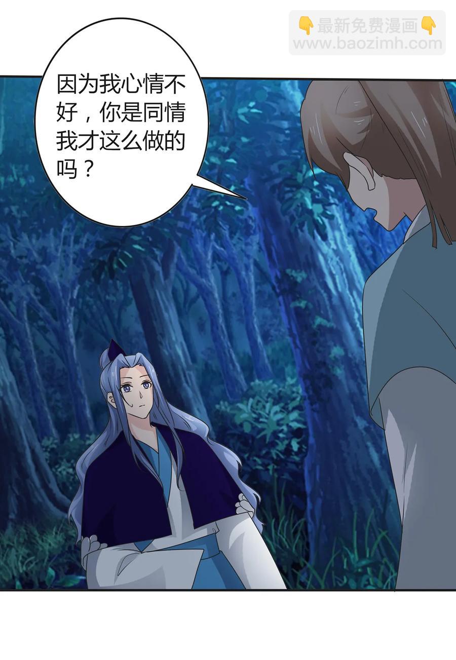 261 心意5