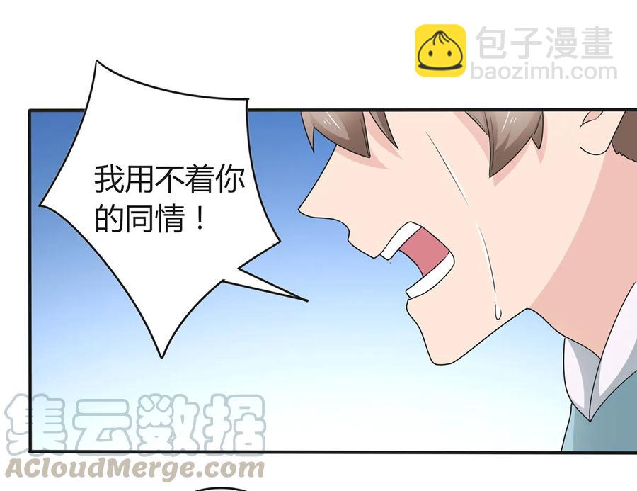 261 心意6