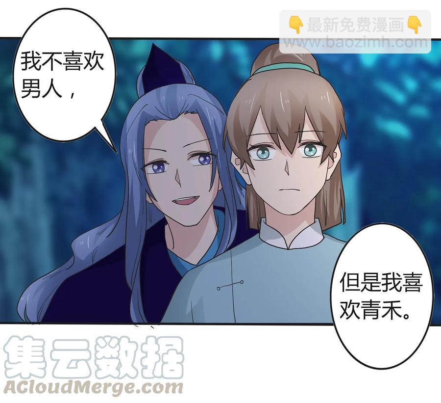 261 心意9