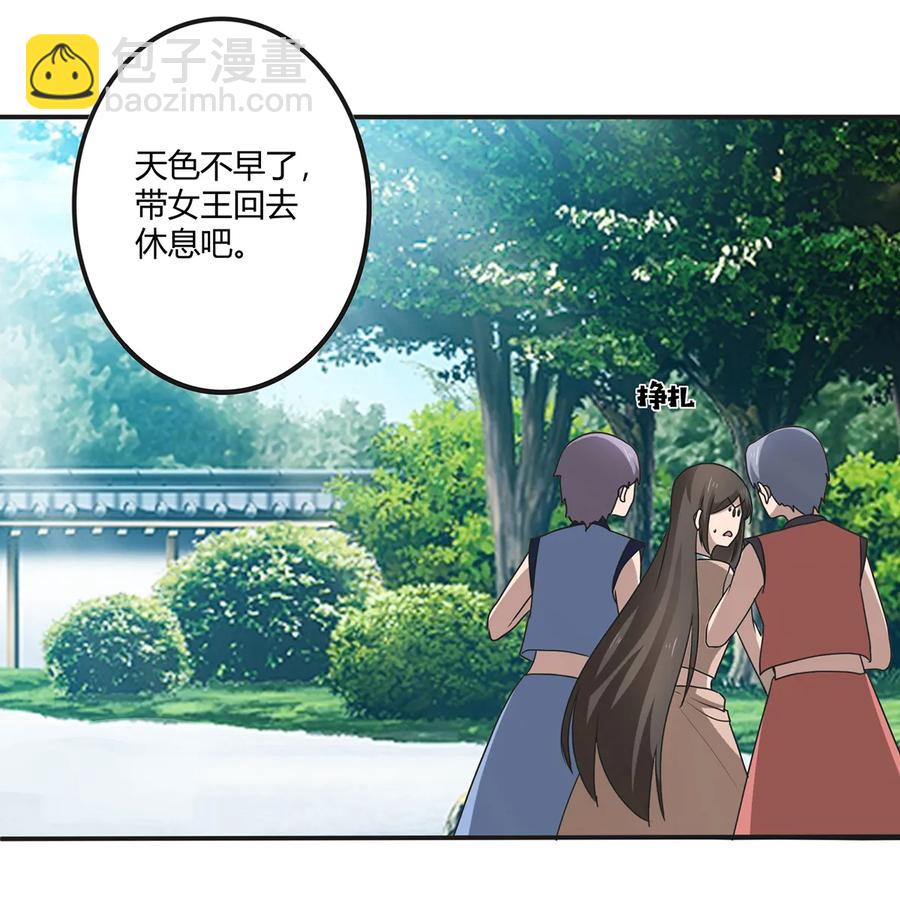 262 鬼蝶寨的危机29
