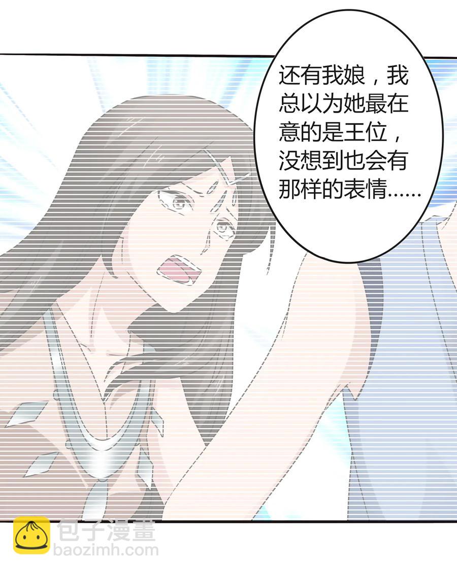 262 鬼蝶寨的危机37