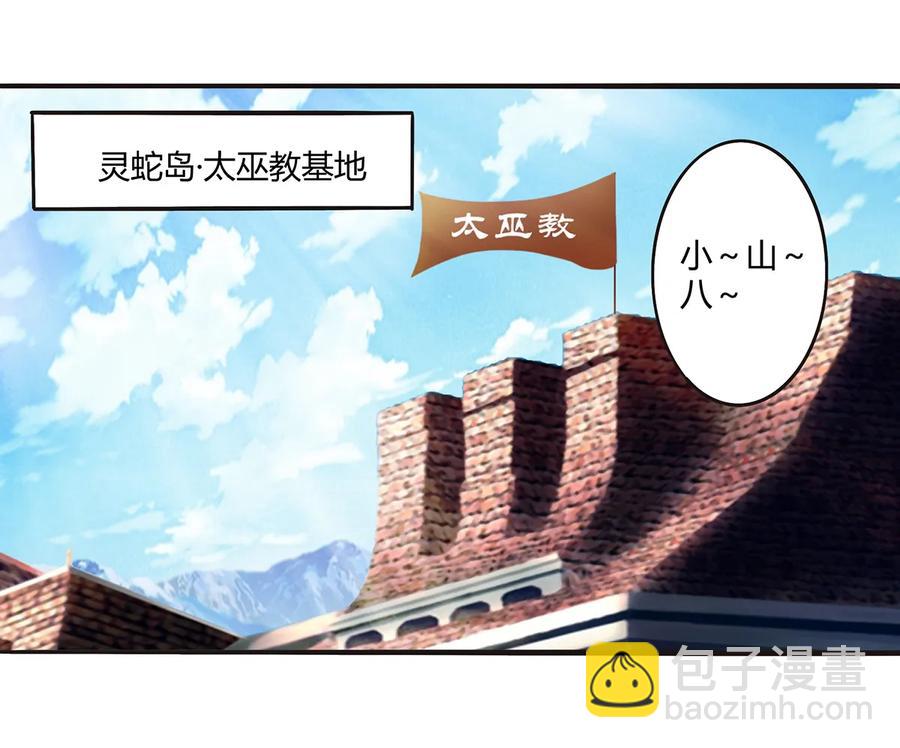 263 白莲丹1