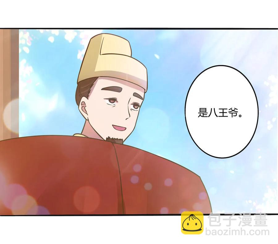 263 白莲丹26