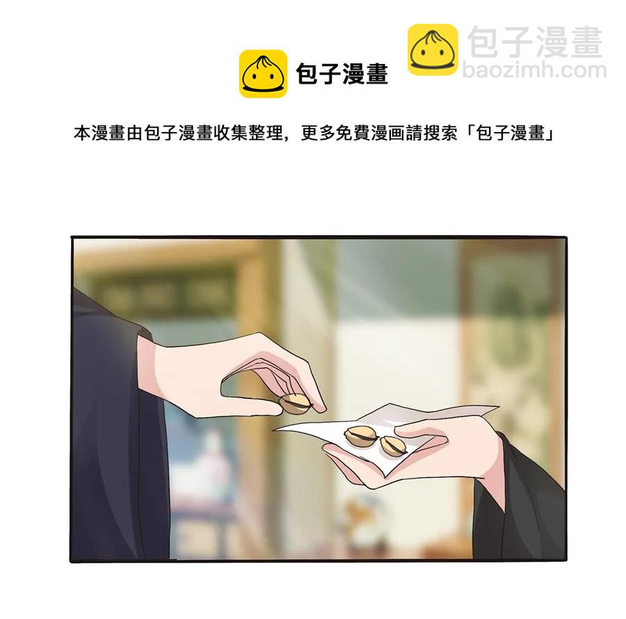 263 白莲丹7