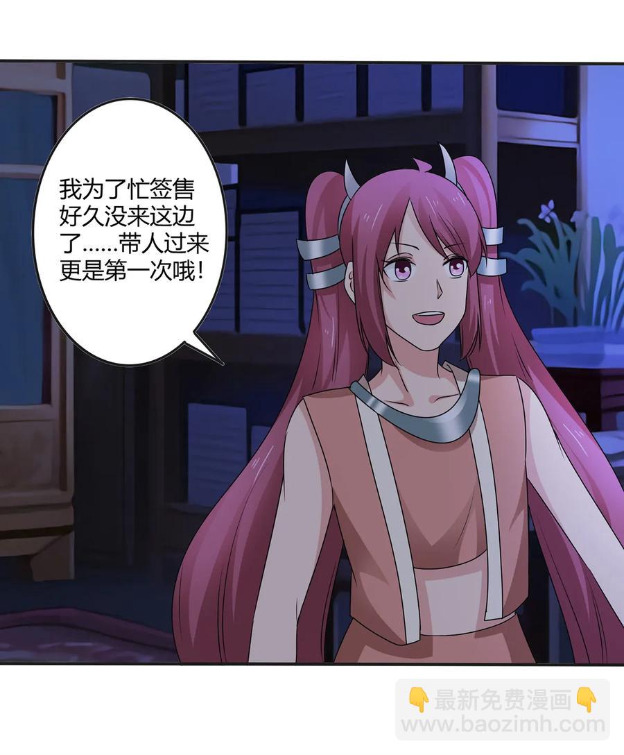 264 秘密基地11