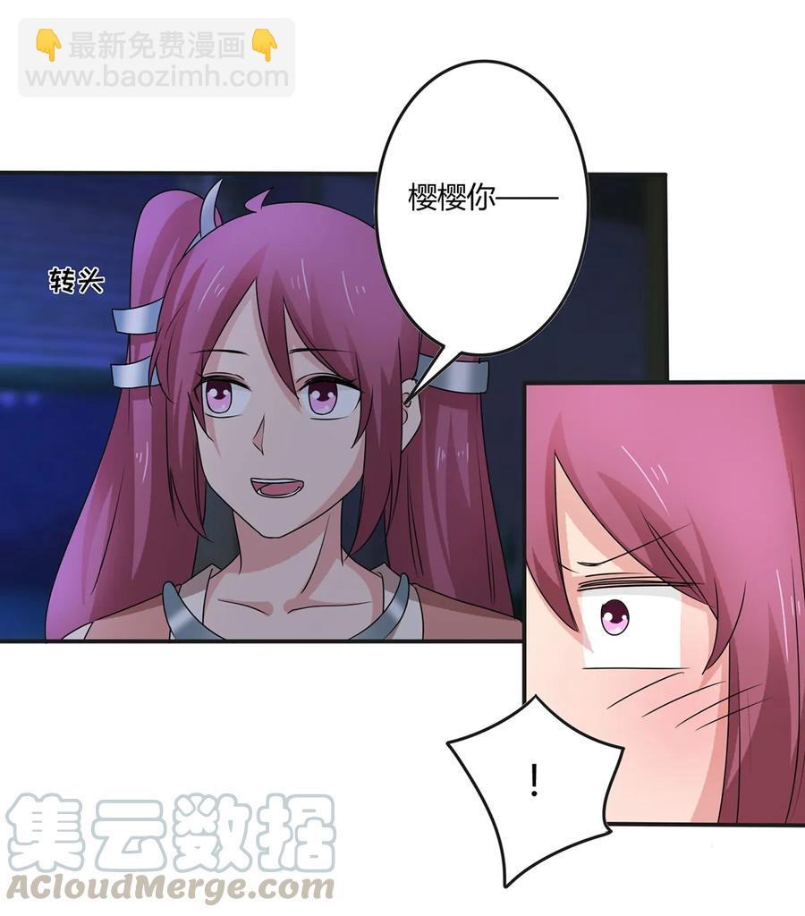 264 秘密基地12
