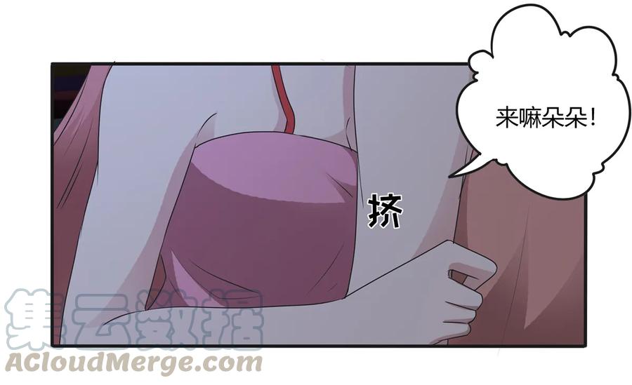 264 秘密基地18