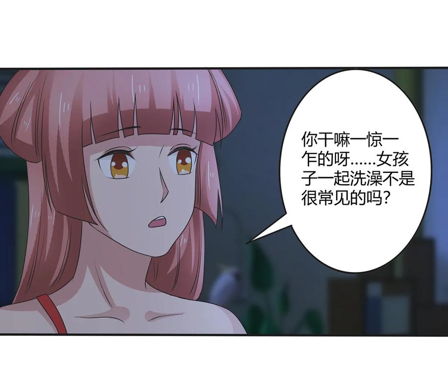 264 秘密基地20