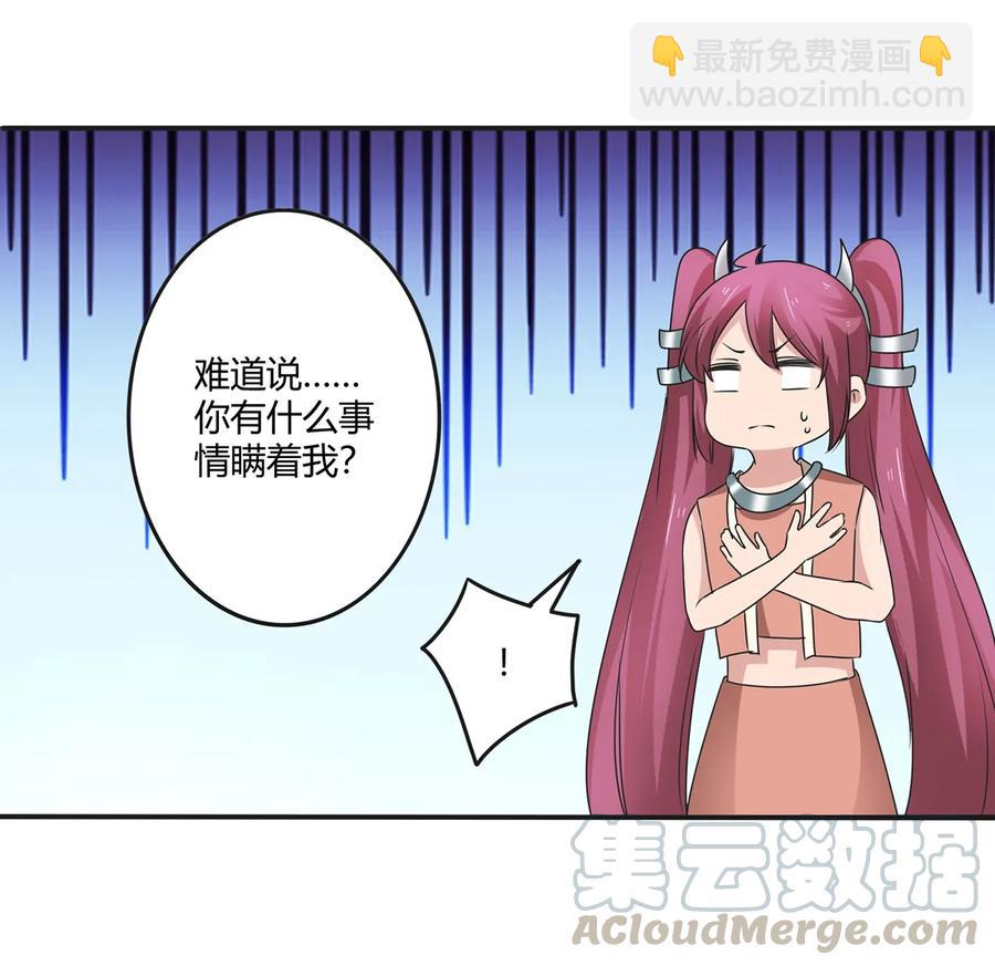 264 秘密基地21