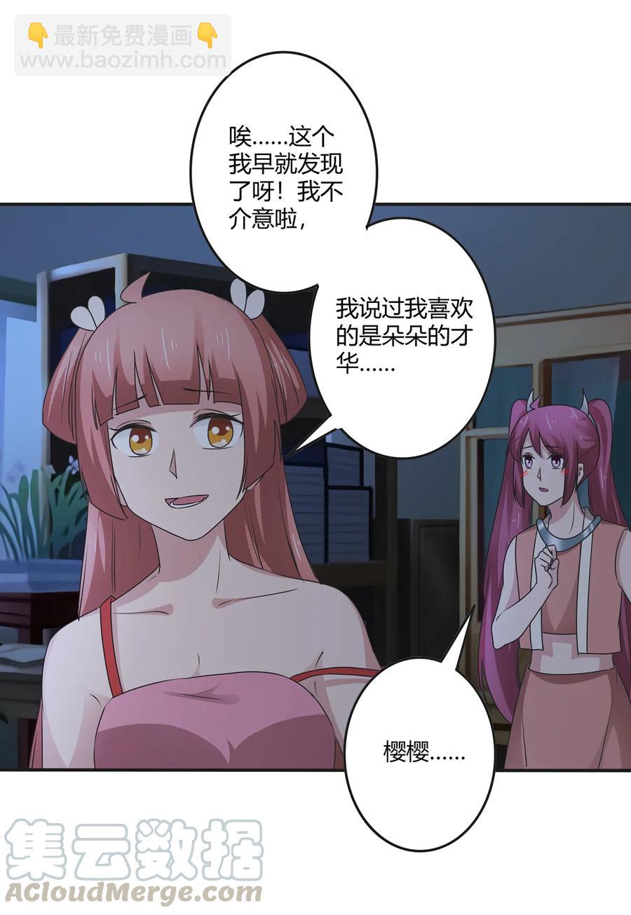 264 秘密基地24