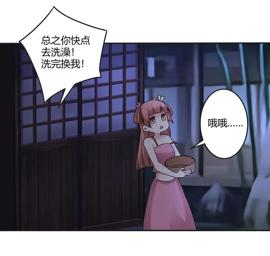 264 秘密基地26