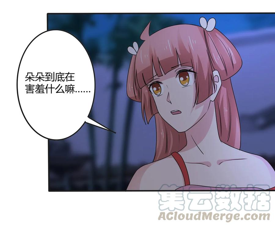 264 秘密基地27